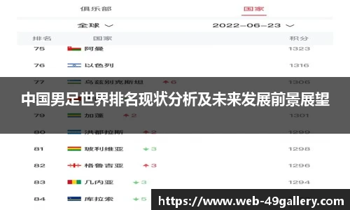 49图库正版免费