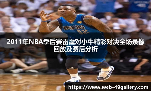 49图库首页