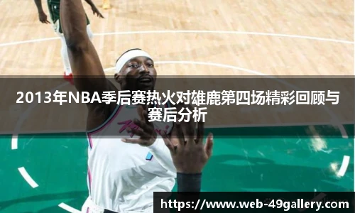 49图库正版免费