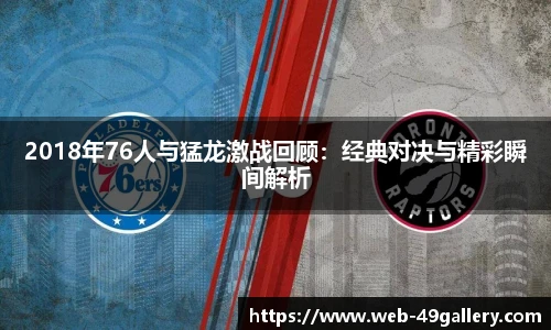 49图库