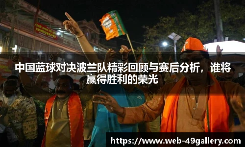 49图库首页