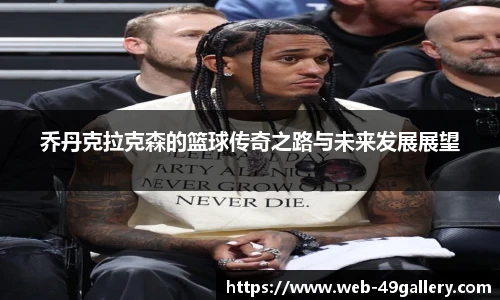 49图库首页