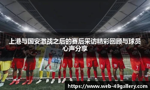 49图库首页