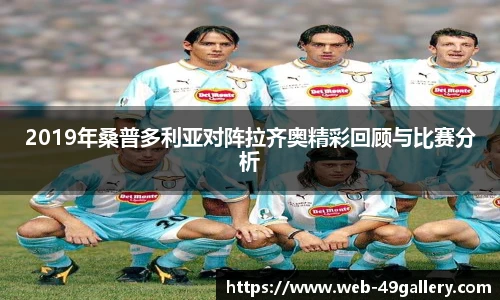 49图库正版免费