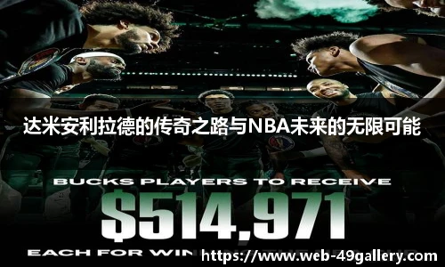 49图库官网