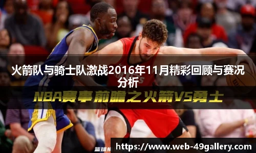 49图库