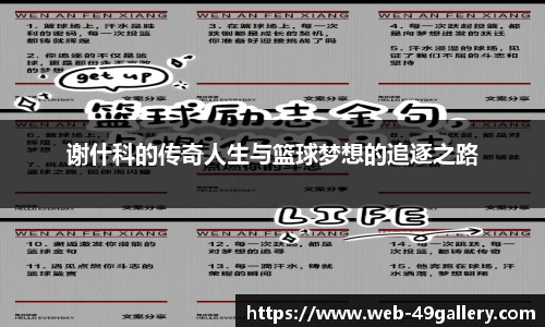 49图库