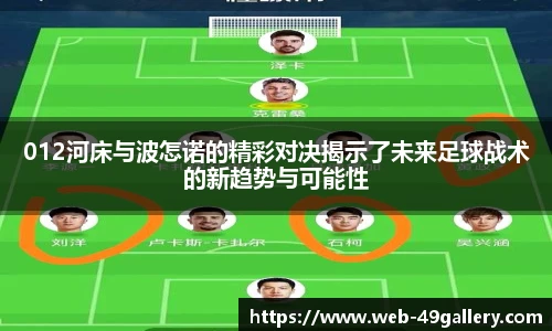 49图库首页
