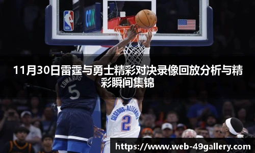 49图库官网