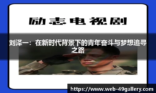 49图库首页