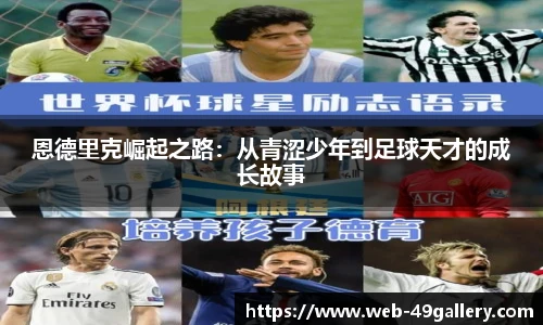 49图库首页