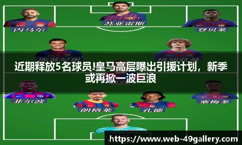 49图库首页
