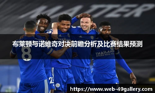 49图库官网