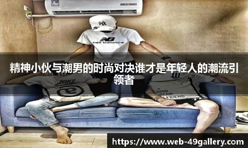 49图库